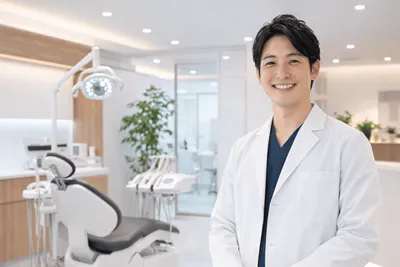 デンタルクリニック